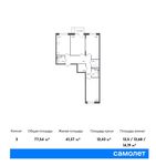 Планировка 3-комнатной квартиры, 77,54 м2