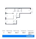Планировка 3-комнатной квартиры, 78,42 м2