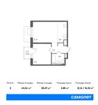 Планировка 2-комнатной квартиры, 43,54 м2
