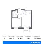 Планировка 2-комнатной квартиры, 38,07 м2
