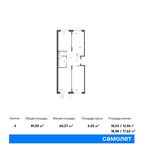 Планировка 4-комнатной квартиры, 81,03 м2