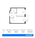 Планировка 2-комнатной квартиры, 35,01 м2