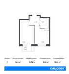 Планировка 1-комнатной квартиры, 34,8 м2