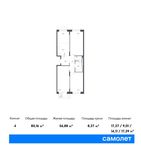 Планировка 4-комнатной квартиры, 80,16 м2