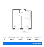 Планировка 1-комнатной квартиры, 34,92 м2