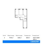 Планировка 3-комнатной квартиры, 77,92 м2