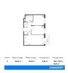 Планировка 3-комнатной квартиры, 52,22 м2