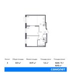 Планировка 3-комнатной квартиры, 51,9 м2
