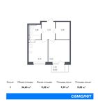 Планировка 1-комнатной квартиры, 36,65 м2