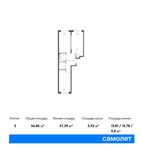 Планировка 3-комнатной квартиры, 56,85 м2