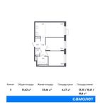 Планировка 3-комнатной квартиры, 51,62 м2