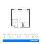 Планировка 2-комнатной квартиры, 36,26 м2