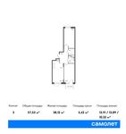 Планировка 3-комнатной квартиры, 57,53 м2