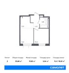 Планировка 2-комнатной квартиры, 33,68 м2