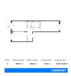 Планировка 2-комнатной квартиры, 59,87 м2