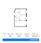 Планировка 2-комнатной квартиры, 53,4 м2