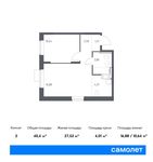 Планировка 2-комнатной квартиры, 40,4 м2