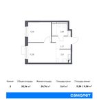 Планировка 2-комнатной квартиры, 32,56 м2