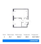 Планировка 2-комнатной квартиры, 43 м2