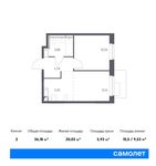 Планировка 2-комнатной квартиры, 36,18 м2
