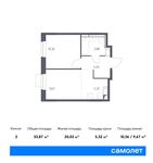 Планировка 2-комнатной квартиры, 33,87 м2