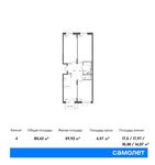 Планировка 4-комнатной квартиры, 80,42 м2
