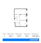 Планировка 2-комнатной квартиры, 51,43 м2