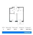 Планировка 2-комнатной квартиры, 35,07 м2