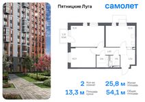Планировка 2-комнатной квартиры, 54,1 м2