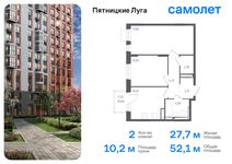 Планировка 2-комнатной квартиры, 52,1 м2