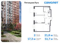 Планировка 2-комнатной квартиры, 51,7 м2