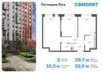 Планировка 2-комнатной квартиры, 52,61 м2