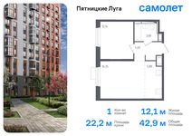 Планировка 1-комнатной квартиры, 42,9 м2