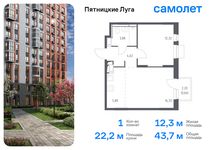 Планировка 1-комнатной квартиры, 43,69 м2