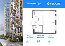 Планировка 1-комнатной квартиры, 33,9 м2