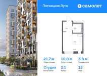 Планировка квартиры студии, 21,73 м2