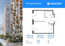 Планировка 1-комнатной квартиры, 37,24 м2