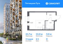 Планировка квартиры студии, 21,73 м2