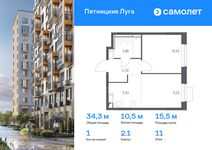 Планировка 1-комнатной квартиры, 34,34 м2