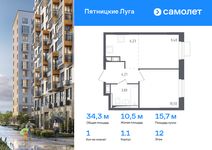 Планировка 1-комнатной квартиры, 34,3 м2