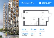 Планировка квартиры студии, 22,04 м2