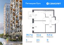 Планировка 1-комнатной квартиры, 36,66 м2