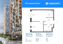Планировка 1-комнатной квартиры, 34,31 м2