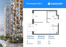Планировка 1-комнатной квартиры, 33,22 м2