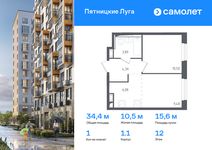 Планировка 1-комнатной квартиры, 34,4 м2