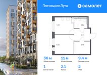 Планировка 1-комнатной квартиры, 36 м2