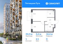 Планировка 1-комнатной квартиры, 34,32 м2