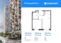 Планировка 1-комнатной квартиры, 34,3 м2