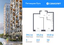 Планировка 1-комнатной квартиры, 34,14 м2