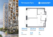 Планировка 1-комнатной квартиры, 33,9 м2